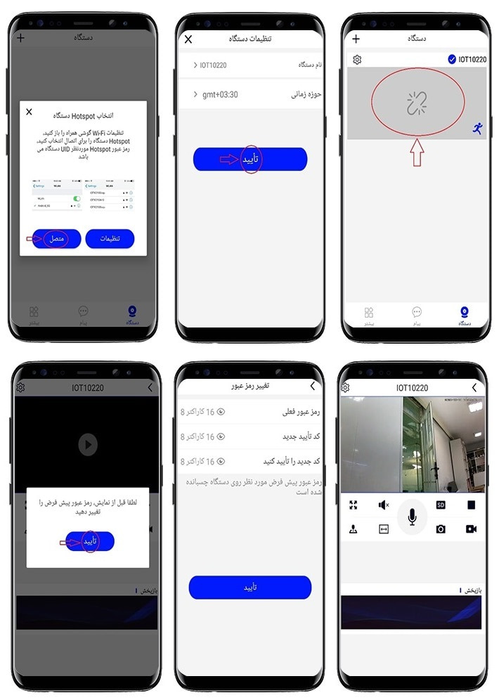 نحوه نمایش تصویر با استفاده از نرم افزار برایتون IoT به سه روش امکان‌پذیر است.